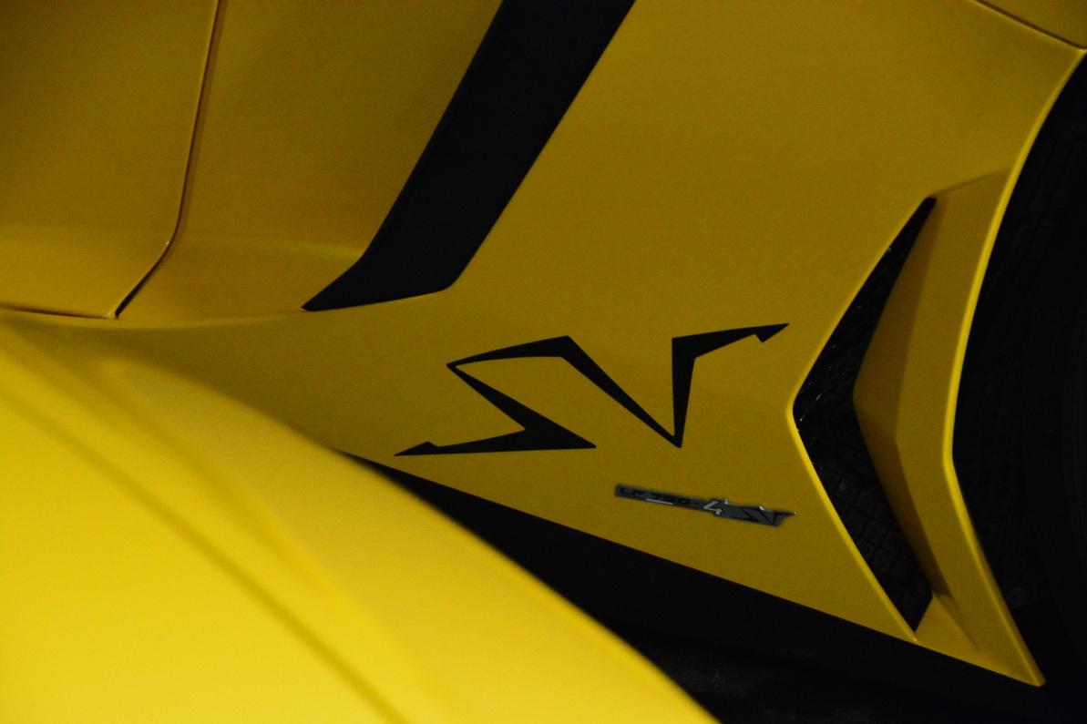 Lamborghini Aventador